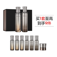PROYA 珀莱雅 能量套装水乳面霜