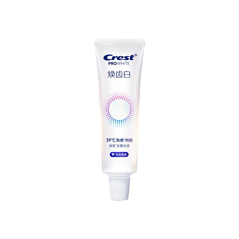  Crest/佳洁士 去黄去渍 美白牙膏  薄荷香