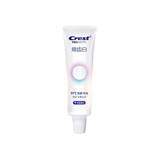  Crest/佳洁士 去黄去渍 美白牙膏  薄荷香