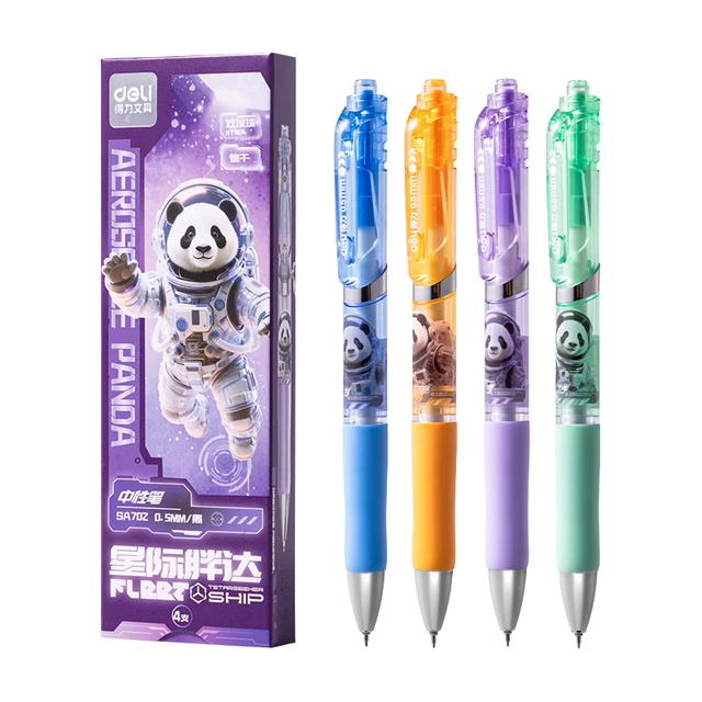 得力 星际胖达速干顺滑ST头按动中性笔 双球珠中性笔刷题笔 0.5mmST头黑色4支SA702