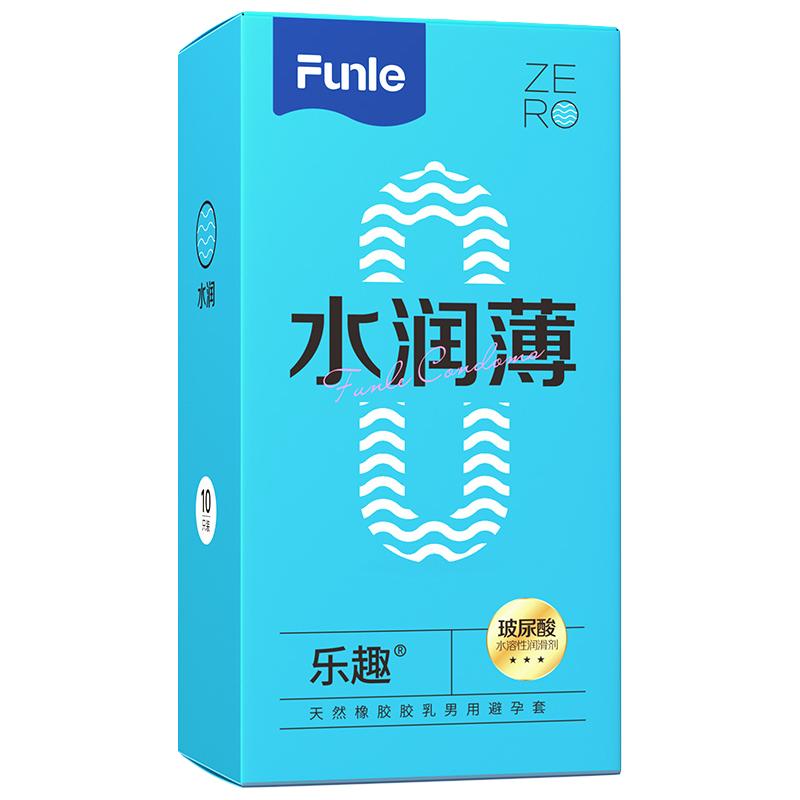 乐趣30只避孕套小号49mm紧绷超薄润滑裸入防脱落套