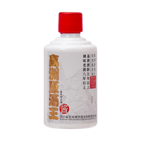 高洲 纯粮食酒 酱香型白酒  光瓶装 53%vol 100mL