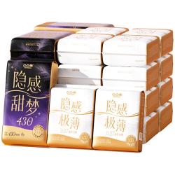 凸凸棉 超薄卫生巾日夜组合整箱少女国产姨妈巾护垫官方正品旗舰店