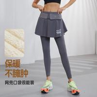 范斯蒂克 VANSYDICAL 女款运动裤