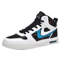 卡帝乐鳄鱼 男士高帮板鞋男士运动休闲鞋（清仓处理 全场39元）