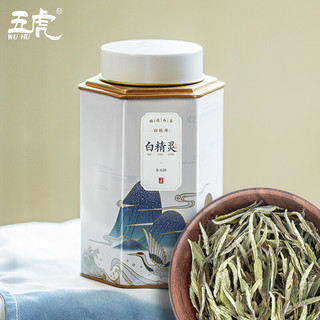 五虎茶叶福鼎白茶白牡丹茶特级花香白牡丹太姥山高山茶散茶罐装