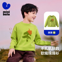 【软糯毛衣】迷你巴拉 MINI BALA 巴拉男童女童宝宝冬毛衣打底红色保暖针织衫