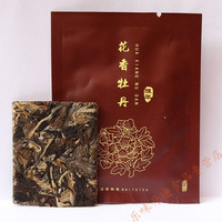 维霆老白茶白牡丹茶饼白牡丹高山明前饼干茶茶叶 2021年白牡丹饼干茶 20片试喝装