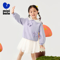 迷你巴拉 MINI BALA 巴拉女童卫衣2025春儿童长袖宝宝上衣 豆沙绿40057 110