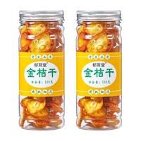 金胜客 金桔干 100g*2罐