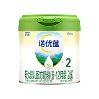 Nutrilon 诺优能 诺优蕴系列 幼儿奶粉 国产版 3段 300g*12罐