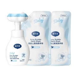 戴可思 婴儿泡泡洗手液300ml*3