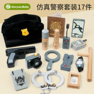 高丽宝贝国际刑警套装仿真过家家角色扮演男孩亲子互动警察玩具 仿真刑警17件套