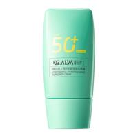 Dr.Alva/瑷尔博士 清爽不油腻 防晒霜 SPF50+ PA+++ 30g