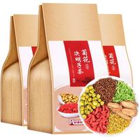 福茗源 FUMINGYUAN TEA 菊花决明子茶3包共600g 枸杞子金银花牛蒡胎菊桂花熬夜组合养生