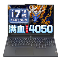 联想拯救者Y7000P 2024电竞游戏本r 16英寸RTX40满血笔记本电脑 i7-14650HX 32G 1T 升级版 RTX4050独显6G 2.5K 165Hz高色域
