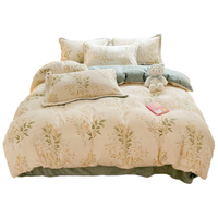 南极人 牛奶绒四件套 法兰绒珊瑚绒床品四件套秋冬加绒床单被套200