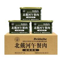 北戴河店午餐肉罐头200g速食三明治火锅应急长期储备食品