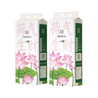 荷气生财悬挂式抽纸实惠装餐巾纸家用面巾纸抽厕纸擦手纸卫生纸巾