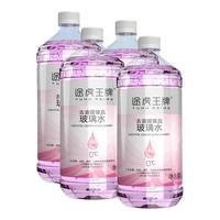 途虎 大桶汽车镀晶去油膜玻璃水0度 4瓶