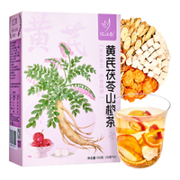忆江南 五宝独立果茶袋泡 养生茶  【脾胃助理】黄芪茯苓山楂茶150g 盒装 150g