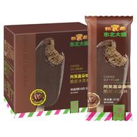 东北大板 阿芙嘉朵咖啡脆皮冰淇淋 435g