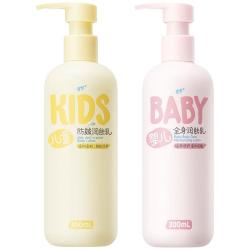 润本 儿童身体乳干燥保湿滋润春夏润肤乳