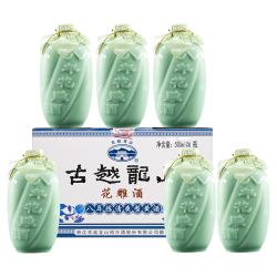 古越龙山 青瓷花雕八年 半甜型 绍兴黄酒 500ml*6瓶 整箱装双11