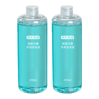 京东京造 智能马桶泡沫液 470ml*2瓶