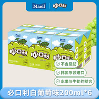 每日 MAEIL 果汁饮料白葡萄味200ml*6盒