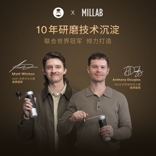 泰摩xMILLAB M01手摇磨豆机 手动咖啡豆研磨机 意式手冲咖啡磨粉器具 MILLAB M01手摇磨豆机-银色