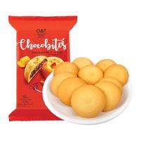 海德克斯马来西亚巧克力酱夹心曲奇饼干 120g*2袋