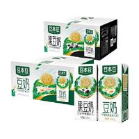 豆本豆 SOYMILK原味豆奶+黑豆豆奶250ml*20盒*2植物蛋白饮料营养早餐奶