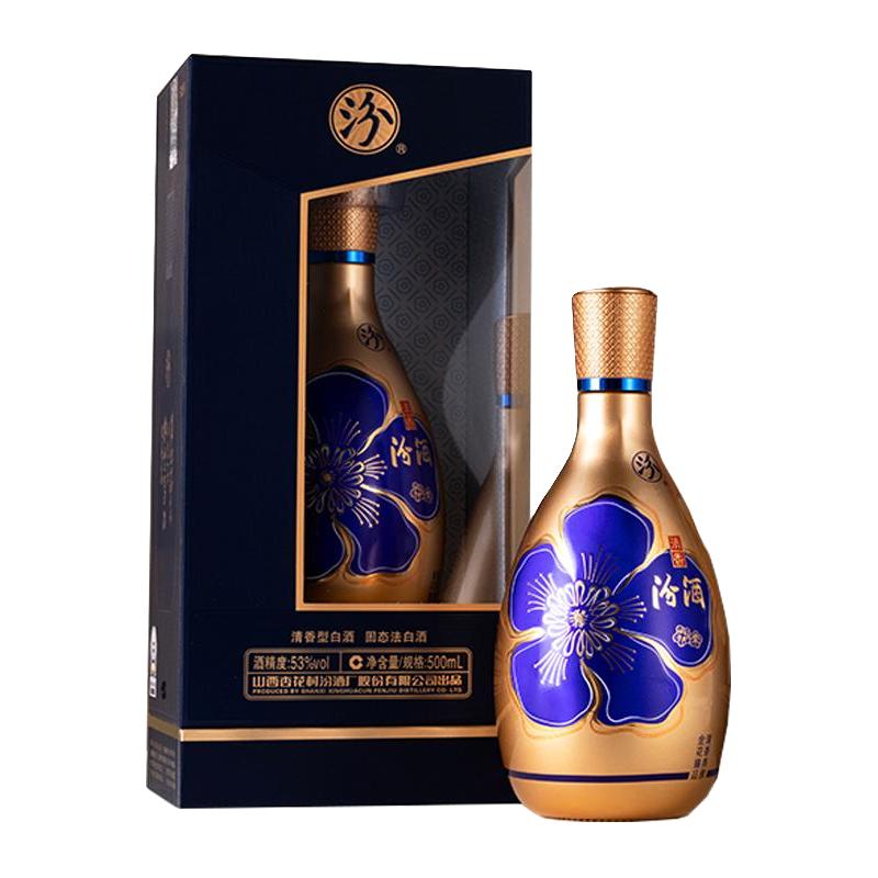 汾酒杏花村酒系列金质3 42%vol 清香型白酒500ml*6瓶整箱装【报价价格