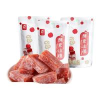 真心食品 酵素山楂