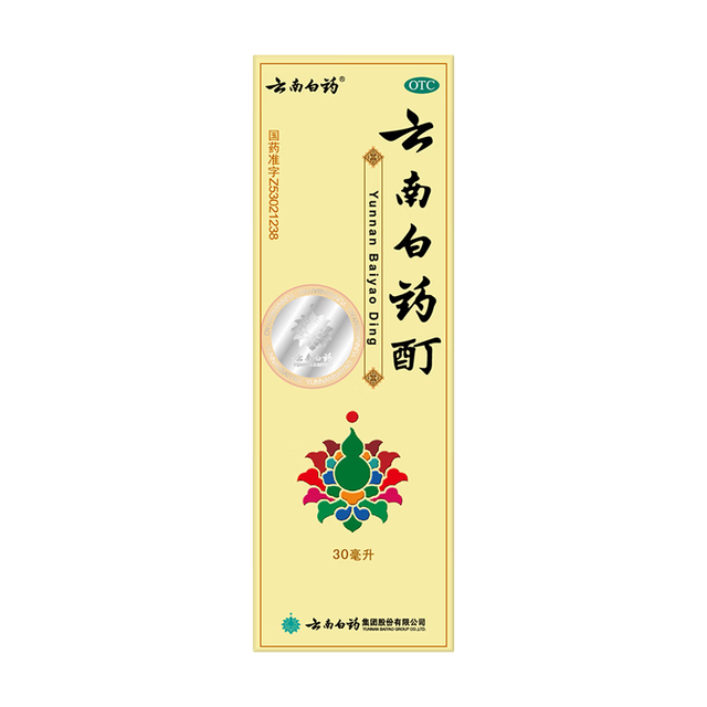 云南白药 酊30ml外用活血散瘀消肿止痛跌打损伤风湿麻木筋骨及关节疼痛肌肉酸痛冻伤