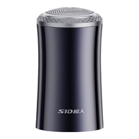  SID/超人 全身水洗 男士剃须刀+Type-c快充