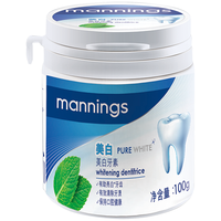 万宁(mannings)牙粉烟渍牙渍提亮牙齿洁牙粉牙素100g*2支口腔清新