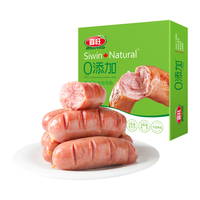 喜旺0添加大块肉烤肠纯猪肉肠喜旺火山石烤肠香肠空气炸锅美食 200g*4