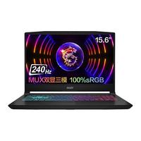  MSI/微星 240Hz 游戏本 16G内存 1T固态  无机械硬盘 1920*1080 intel i5 黑色 16GB 1TB RTX