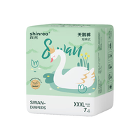 shinrea 爽然 天鹅拉拉裤新生儿超薄透气婴儿柔软尿不湿男女宝宝通用 拉拉裤 XXXL码7片