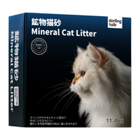 DARLING TAIL嗒朵猫砂 智能猫砂盆猫砂 自动猫砂盆猫砂 纳基矿砂 膨润土无尘 单箱 矿砂平替