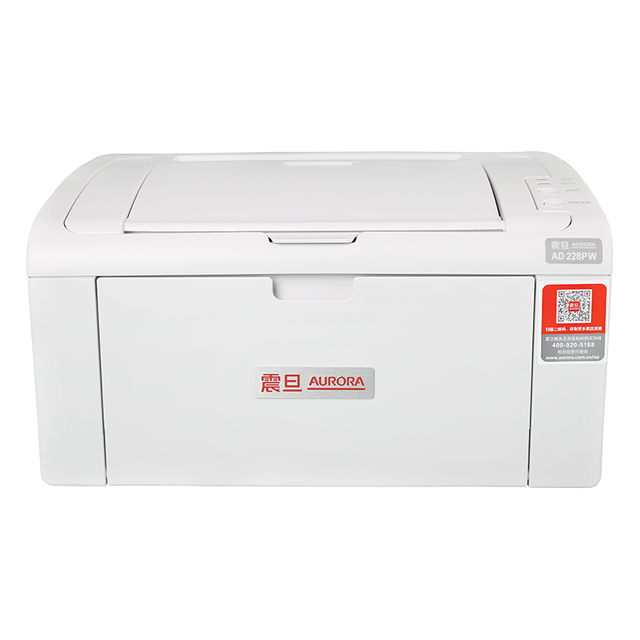 震旦 AD228PW 黑白激光打印机 白色