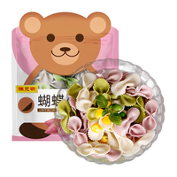 陈克明挂面宝宝面儿童小面280g易消化宝宝营养蔬菜面条速食 蝴蝶小面120g*1包