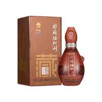 仰韶 洞藏 白酒  50度及以上 礼盒装 ＜300mL 其他