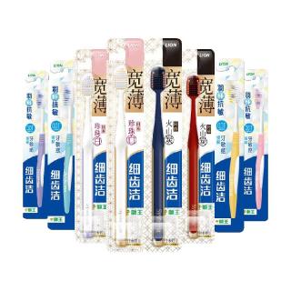 狮王 细齿洁宽薄宽头羽纤软毛牙刷 8支