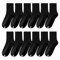 京东京造 男士棉质短筒袜套装 6941592726418 12双装 黑色
