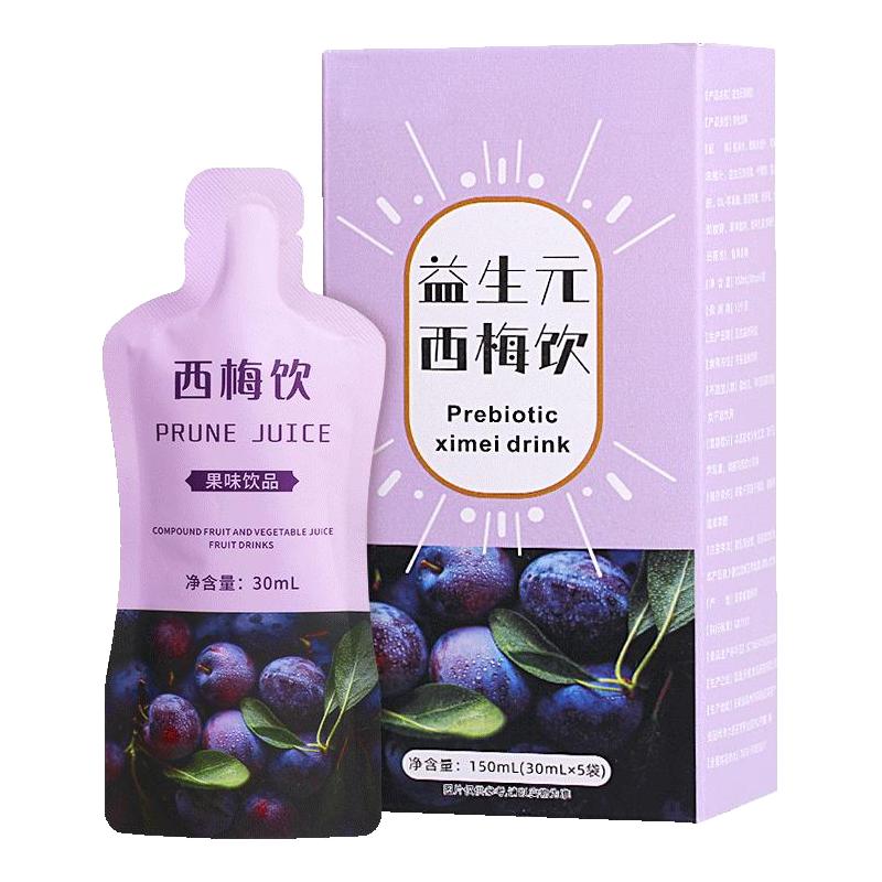 西梅汁益生元浓缩果汁大餐救星排搭0脂肪便加强西梅饮店