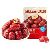 比比赞（BIBIZAN）新疆灰枣500g红枣新货特产免洗干货过年货休闲零食品小吃