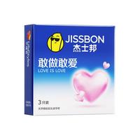 杰士邦极肤避孕套超薄超滑超柔润套肤感001套套非乳胶